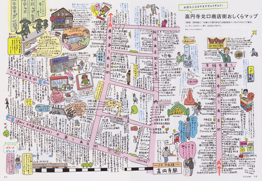 高円寺マップ